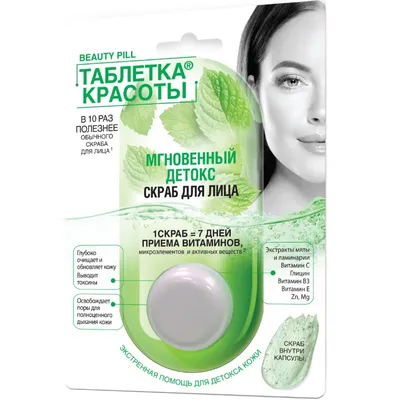 Fitokosmetik Beauty Pill, Scrub do twarzy `Detox`