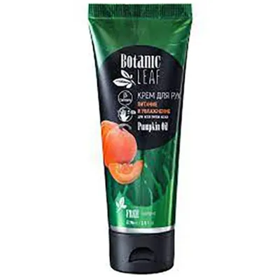 Botanic Leaf Pumpkin Oil Hand Cream (Krem do rąk z dynią)