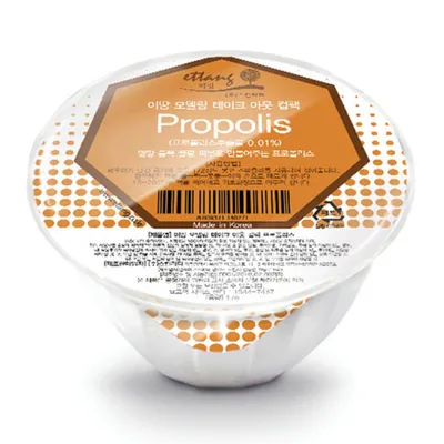 Ettang Propolis, Modeling Take - Out Cup Pack (Maseczka odżywcza)