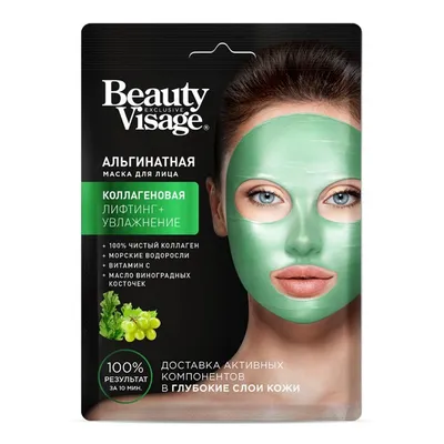 Fitokosmetik Beauty Visage, Maska kolagenowa alginatowa do twarzy