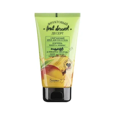 B & V Belita & Vitex Mango & Pineapple Coctail Hand and Body Softening Cream (Krem zmiękczający do rąk i ciała `Mango & ananas`)