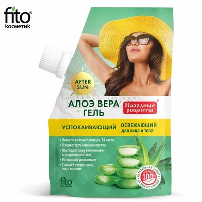 Fitokosmetik Żel po opalaniu do twarzy i ciała łagodzący