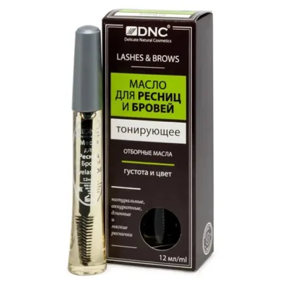 DNC Lashes & Brows, Olejek do rzęs i brwi tonujący
