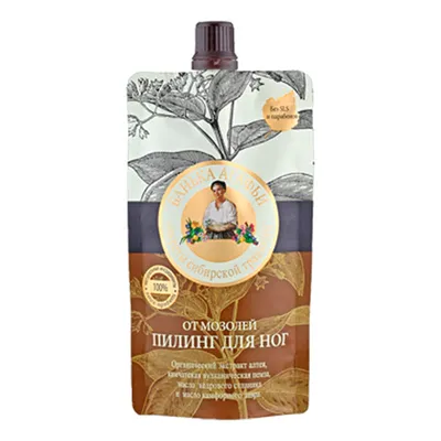 Receptury Babuszki Agafii Łaźnia Agafii, Peeling do stóp przeciw odciskom