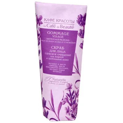 Le Cafe de Beaute Peeling do twarzy `Głębokie oczyszczenie`