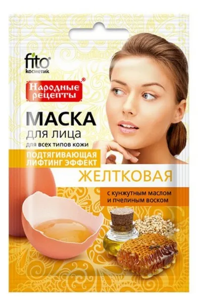 Fitokosmetik Naturalna maseczka do twarzy ujędrniająca