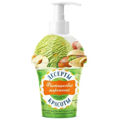 Fitokosmetik Deser dla urody, Krem - mydło do rąk `Pistacja i orzechy`