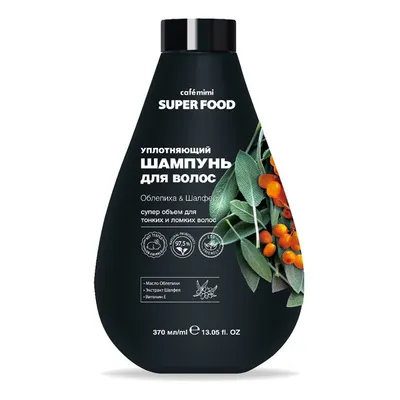 Cafe Mimi Superfood, Szampon do włosów `Rokitnik i szałwia `