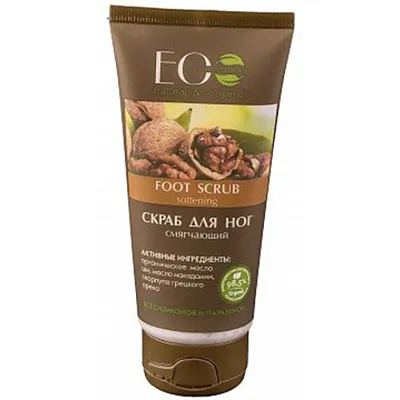 Ecolab Scrub do nóg zmiękczający