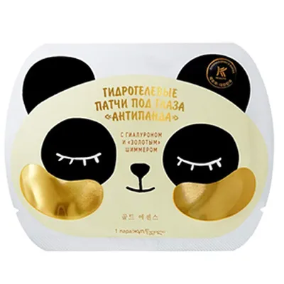 Avon K-Beauty, Gold Hydrogel Eye Patches With Hyaluronic Acid (Błyskawicznie rozświetlająca maska pod oczyMa)