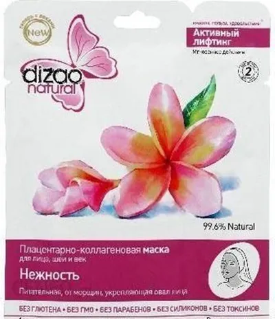 Dizao Odżywcza placentowo-kolagenowa maseczka do szyi i dekoltu  `Delikatność`