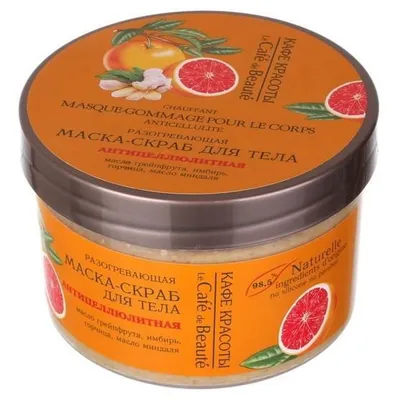 Le Cafe de Beaute Rozgrzewający antycellilutowy scrub-maska