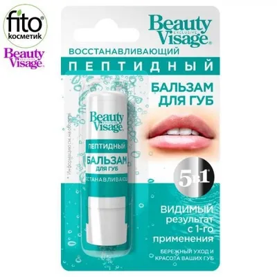 Fitokosmetik Beauty Visage, Peptydowy rewitalizujący balsam do ust