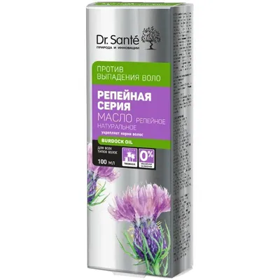 Dr. Sante Burdock Oil Against Hair Loss (Olejek przeciw wypadaniu włosów `Łopian`)