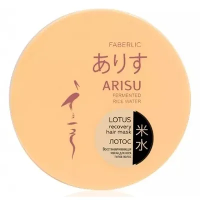 Faberlic Arisu, Regeneracyjna maska do wszystkich typów włosów `Lotos `