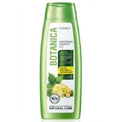 Faberlic Botanica, Szampon i balsam 2 w 1  dla wszystkich typów włosów `Wzmocnienie i blask`