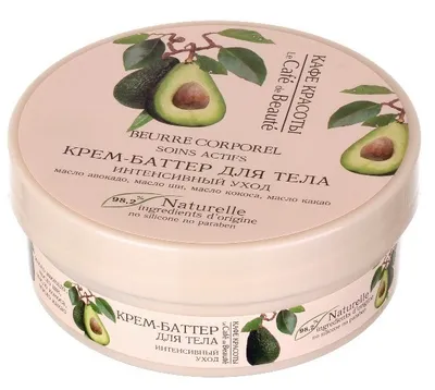Le Cafe de Beaute Krem - masło do ciała `Intensywna pielęgnacja`