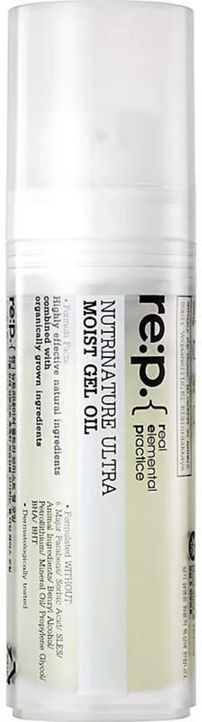 RE:P Nutrinature Ultra, Moist Gel Oil (Olejek do twarzy)