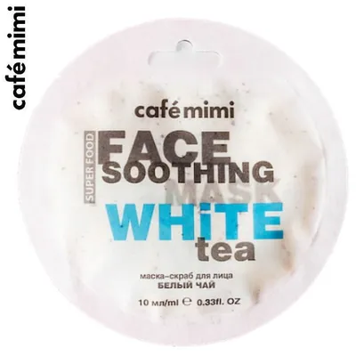 Cafe Mimi Superfood, Face Mask Soothing White Tea (Maseczka-scrub do twarzy z białą herbatą i lotosem)