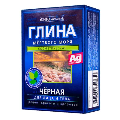 Fitokosmetik Glinka czarna z Morza Martwego ze srebrem