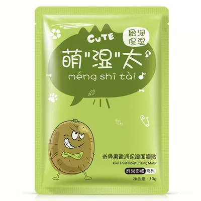 Images Kiwi Fruit Moisturizing Mask (Maseczka w płacie nawilżająca `Kiwi `)