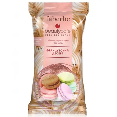 Faberlic Beauty Cafe, Mydło `Francuski deser`