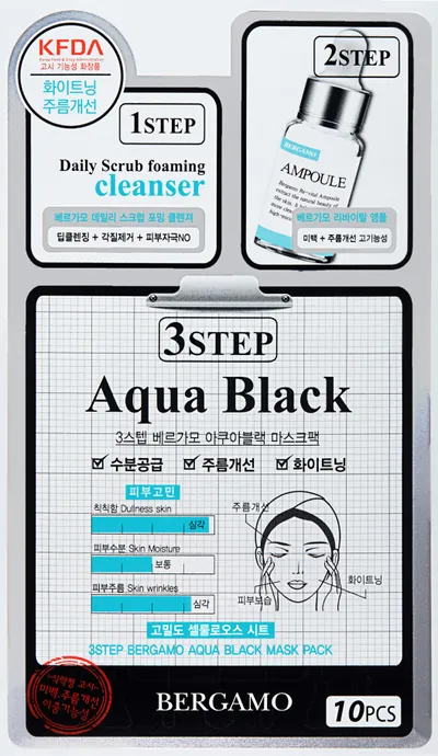 Bergamo Specialist 3 Step Aqua Black Mask Pack (Zabieg nawilżający na twarz `Rumianek`)