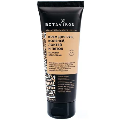 Botavikos Recovery Body Cream (Krem do rąk, kolan, łokci oraz pięt)