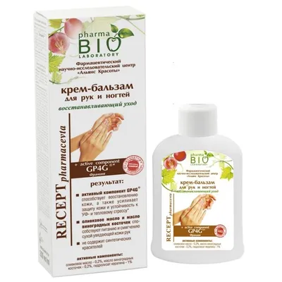 Pharma BIO Laboratory Krem - balsam do rąk i paznokci