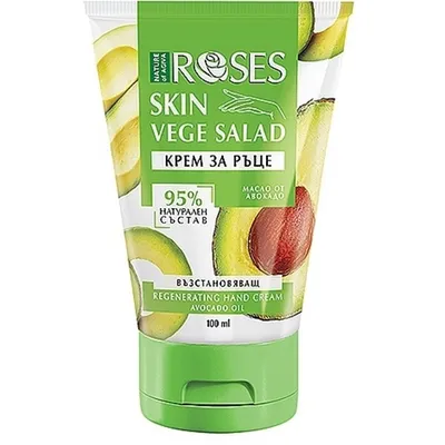 Nature of Agiva Roses,  Vege Salad Regeneration Hand Cream Avocado (Regenerujący krem do rąk `Awokado`)