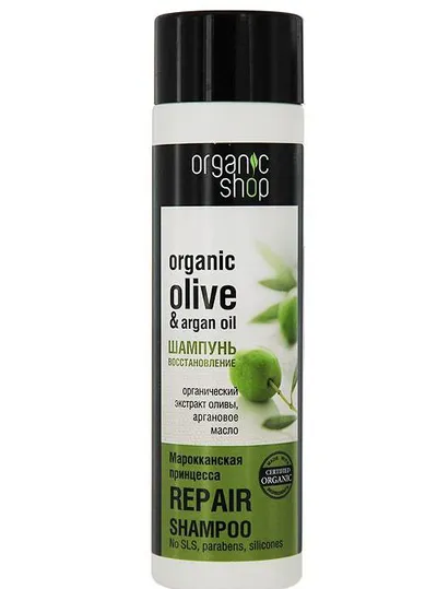 Organic Shop Olive & Argan Oil, Repair Conditioner (Odżywka odbudowująca `Oliwka i olej arganowy`)