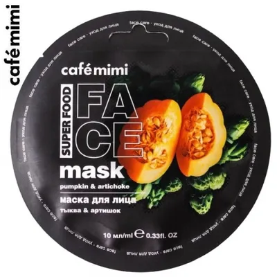 Cafe Mimi Superfood, Face Mask Pumpkin & Artichoke (Maska do twarzy `Dynia i karczoch `)