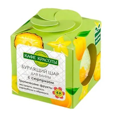 Le Cafe de Beaute Musującą kula do kąpieli dla dzieci z niespodzianką `Owoce tropikalne`