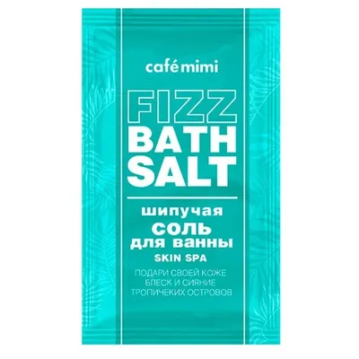 Cafe Mimi Skin SPA Fizz Bath Salt (Musująca sól do kąpieli)