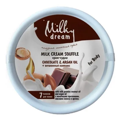 Milky Dream Milk Cream Souffle Chocolate & Argan Oil (Suflet do ciała `Czekolada & olej arganowy`)