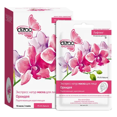 Dizao Express Natur, Orchidea, Maska liftingująca i ujędrniająca