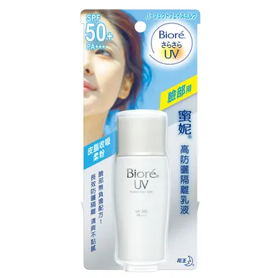 Biore UV Perfect Face Milk SPF 50+ PA+++ (Mleczko do twarzy z ochroną UVA / UVB)