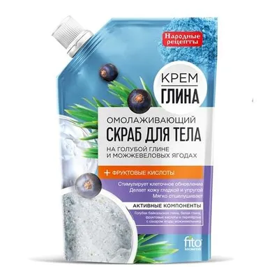 Fitokosmetik Krem - glina, Peeling do ciała odmładzający na bazie niebieskiej gliny i jagodach jałowca