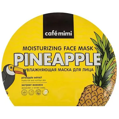 Cafe Mimi Moisturizing Face Mask Pineapple (Nawilżająca maska w płachcie `Ananas`)