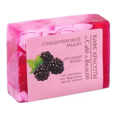 Le Cafe de Beaute Mydło glicerynowe `Jagoda`