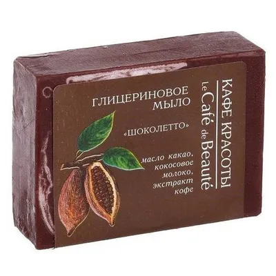 Le Cafe de Beaute Mydło glicerynowe `Czekolada`