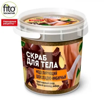 Fitokosmetik Peeling do ciała  modelujący `Czekolada & imbir`