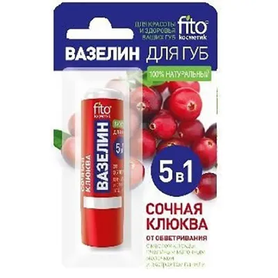 Fitokosmetik Wazelina do ust 5 w 1  `Soczysta żurawina`