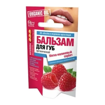 Fitokosmetik Organiczny balsam do ust 'Miętowo- malinowy'