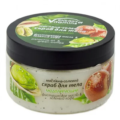 Energy of Vitamins Peeling do ciała solny modelujący z olejem pistacjowym i zieloną kawą