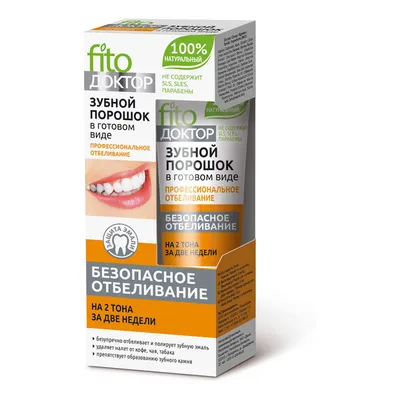 Fitokosmetik Proszek do zębów w gotowej formie `Profesjonalne wybielanie 2 tony w 2 tygodnie`