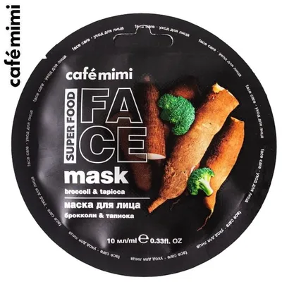 Cafe Mimi Superfood, Face Mask Broccoli & Tapiocca (Maska do twarzy `Brokuły i tapioka `)