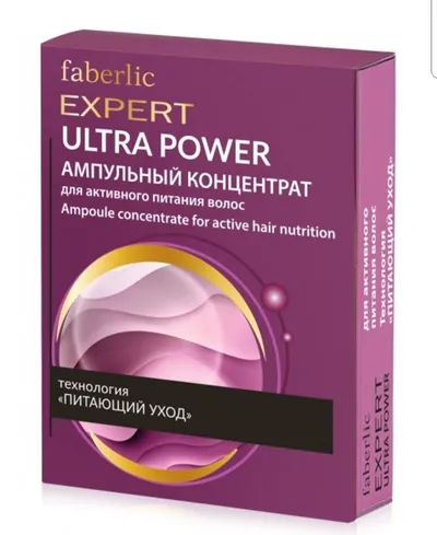 Faberlic Expert Hair, Ultra Power, Ampułki do włosów o działaniu odżywczym