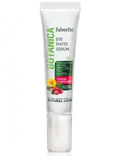 Faberlic Botanica, Fitoserum do skóry wokół oczu 30+ `Żurawina & pierwiosnek `