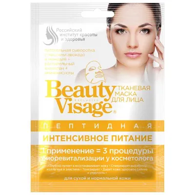 Fitokosmetik Beauty Visage, Peptydowa maska do twarzy w płachcie `Intensywne odżywienie`